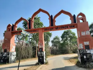Shani Dev Dham