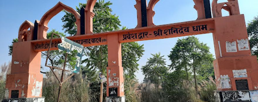 Shani Dev Dham