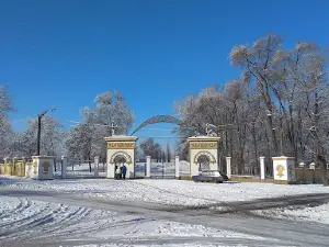 Парк им.Савицкого