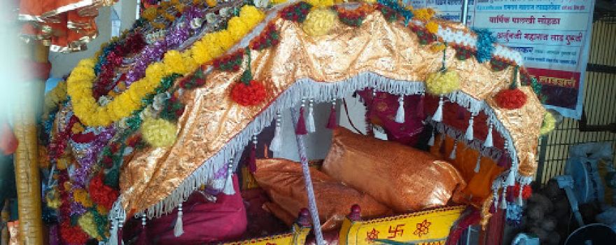 Mallikarjun{Mahadev} Mandir, Ladzari