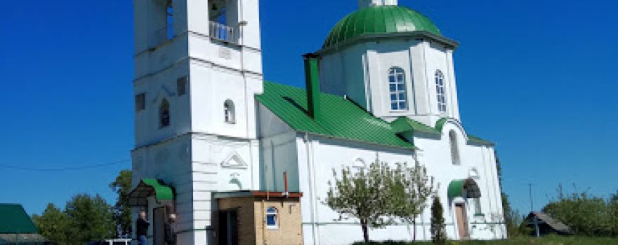 Tserkov' Prepodobnogo Sergiya Radonezhskogo
