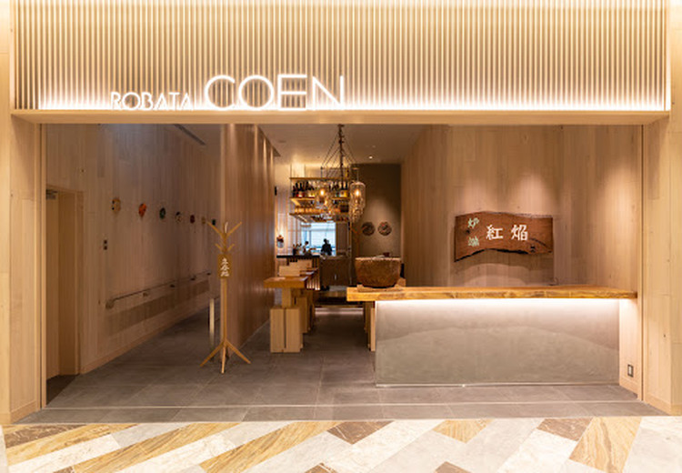 炉端 紅焔（ROBATA COEN） (Tokyo Station/Nihonbashi, Tokyo
