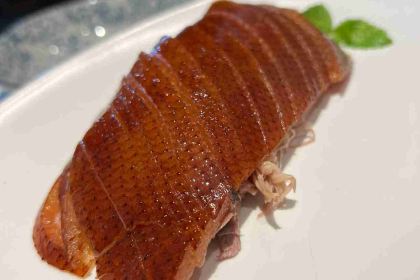 Siji Minfu Roast Duck (Gugong)