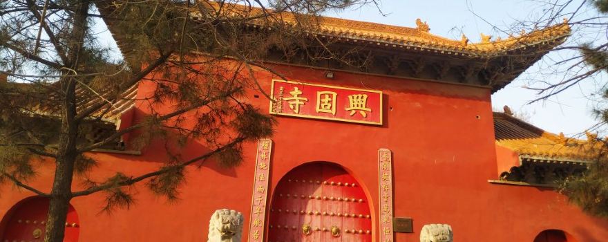 Pingxiangxian Xinggu Temple