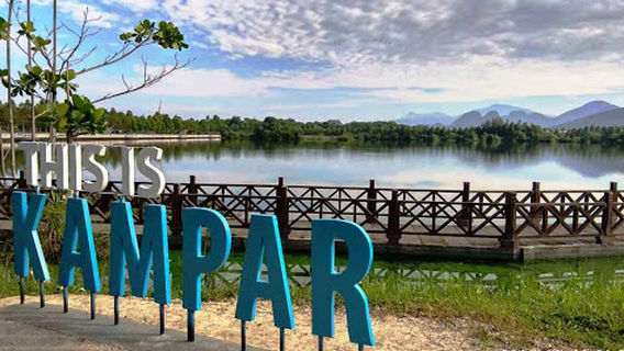 Кампар