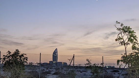 Aramco Environmental Park 1