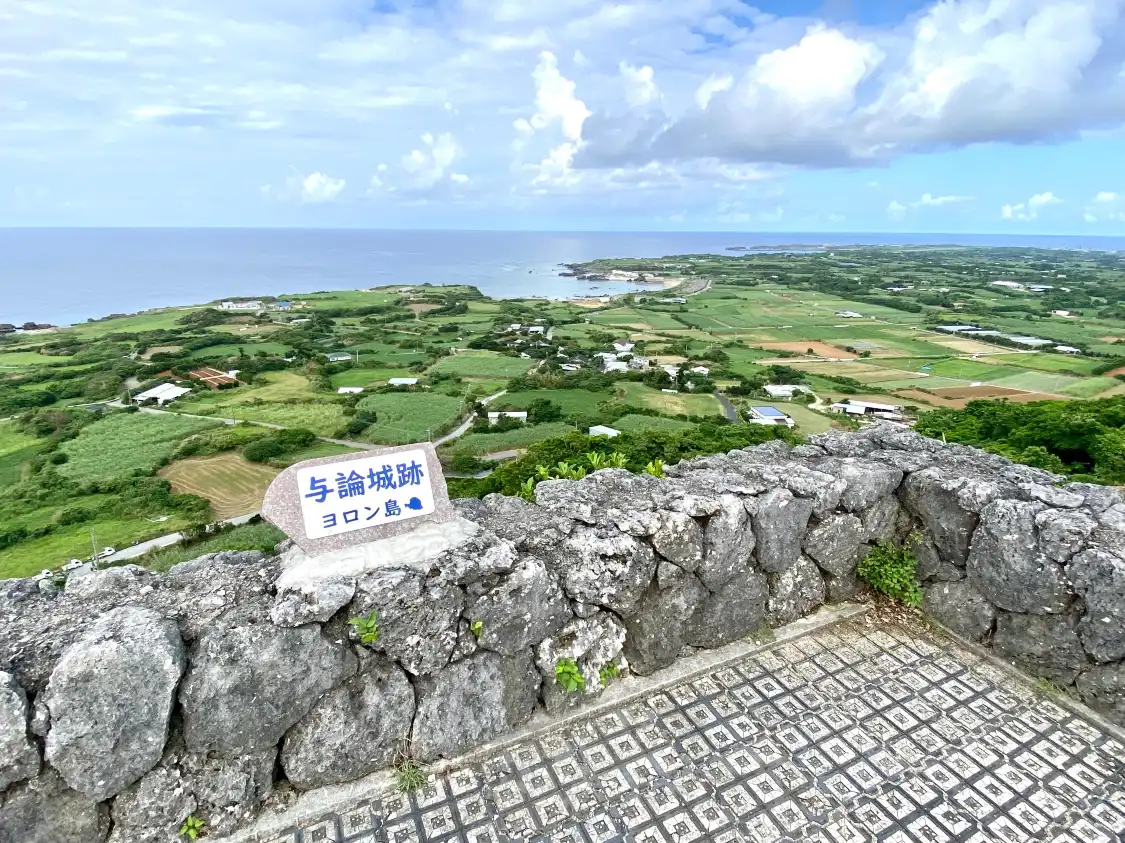 Hotels near Yoron Castle Ruins