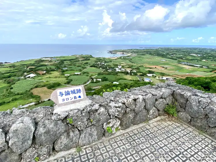 Hotels near Yoron Castle Ruins