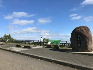 Ogigahara Observatory