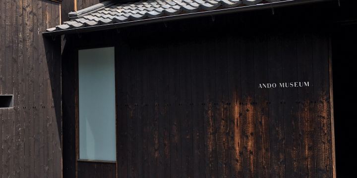 Ando Museum