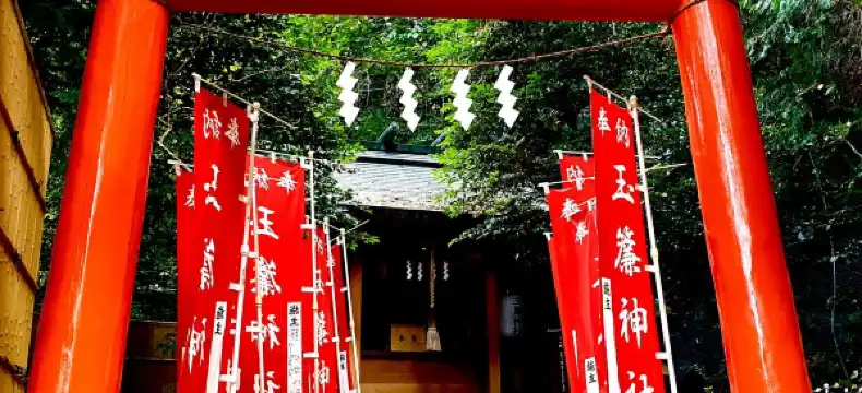 足柄下郡のホテル