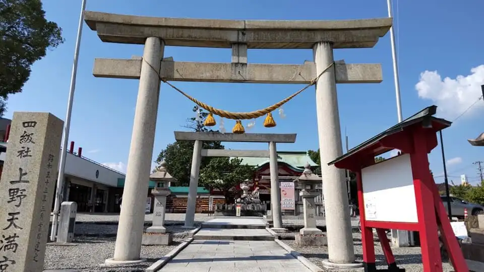 1_Ueno tenmangu