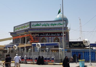Karbala