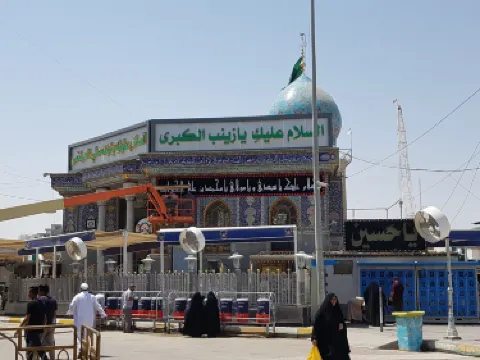 Karbala