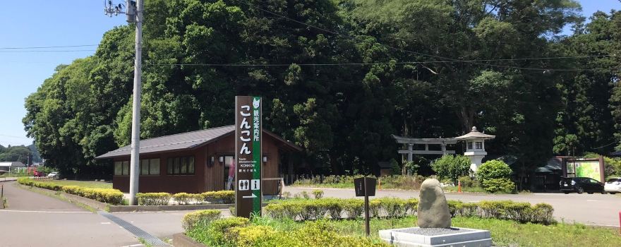 Yatsuki Tsutsukowake Shrine