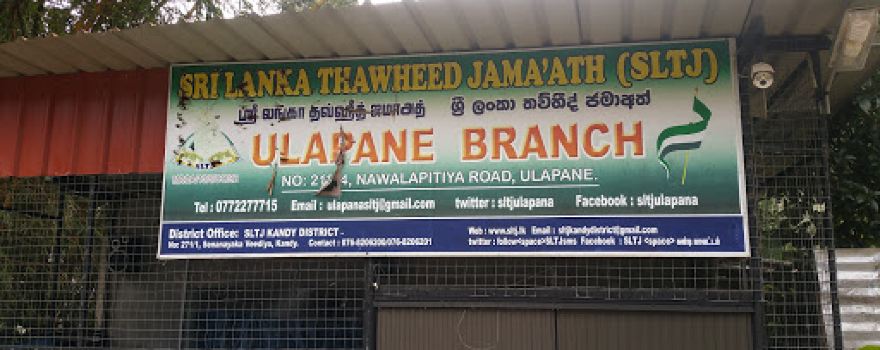 (SLTJ) Sri Lanka Thawheed Jamath Ulapane