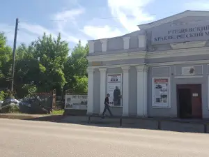 Local Lore Museum