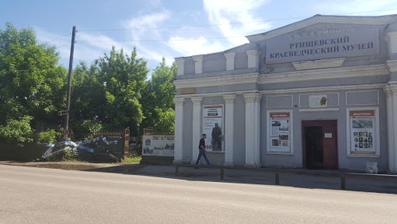 Gorod Rtishchevo