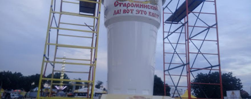 Stadion "Olimp"