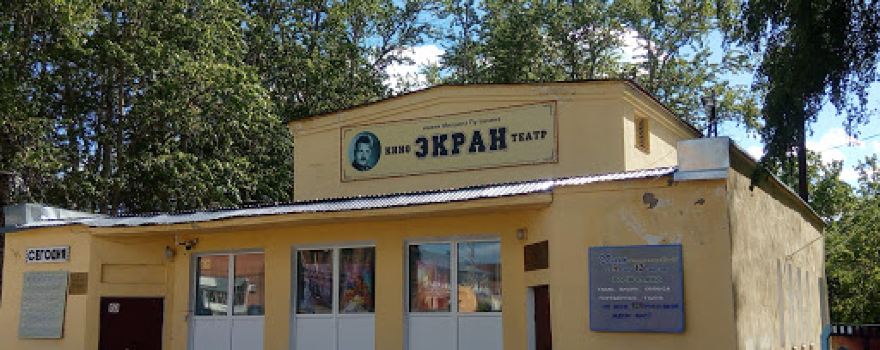 Ekran