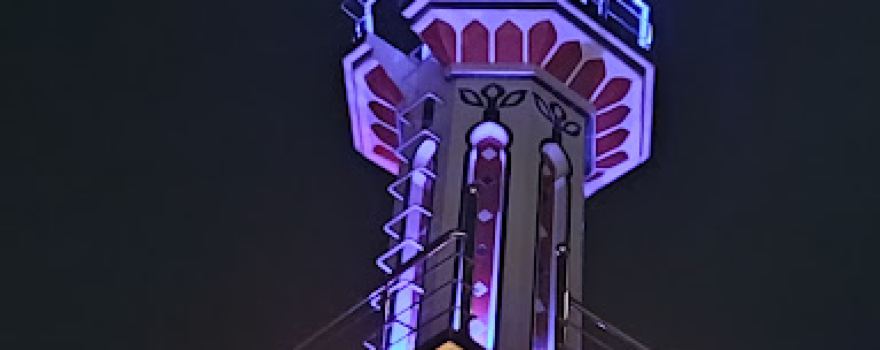 جامع مسجد رحمتہ اللعالمین بھانوالی