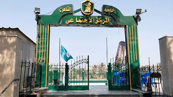 Nile Courts football pitches