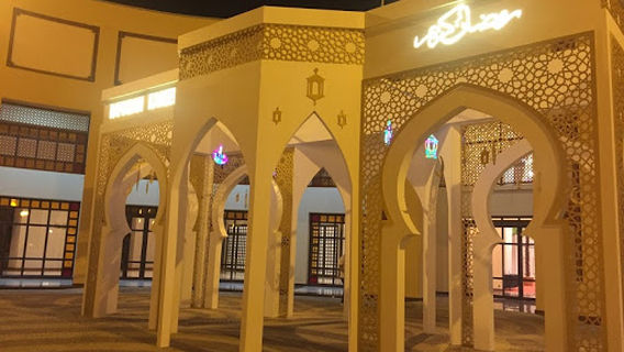 Международный выставочный центр Бахрейна