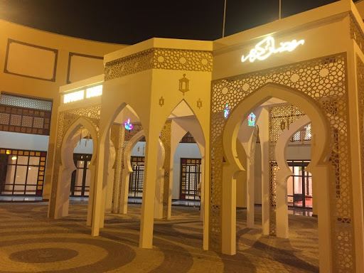 Bahrain International Exhibition & Convention Centre