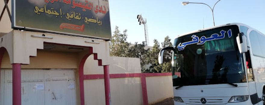 Qaisumah Club