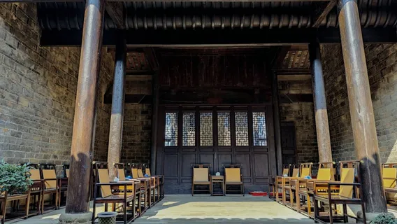 Huangjia Ancestral Hall