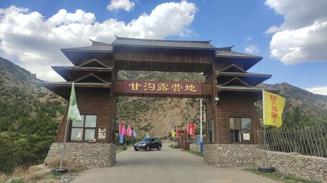 Gangou Self-Driving Campground