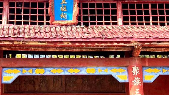 Yimen Chen Ancestral Hall