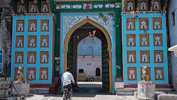 Rewa Fort