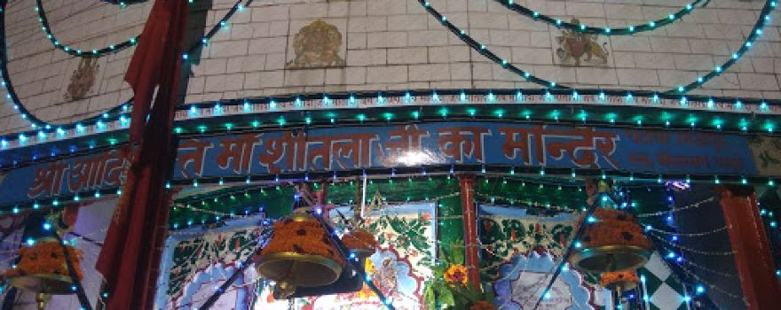 Mausam Maurya(Gangeswer Mandir)