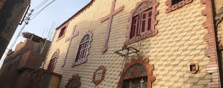 كنيسة نهضة القداسة | Free Methodist church