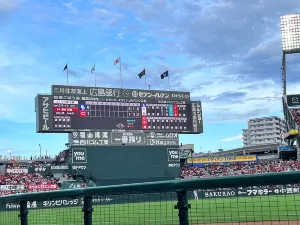 Mazda Zoom-Zoom Stadium Hiroshima