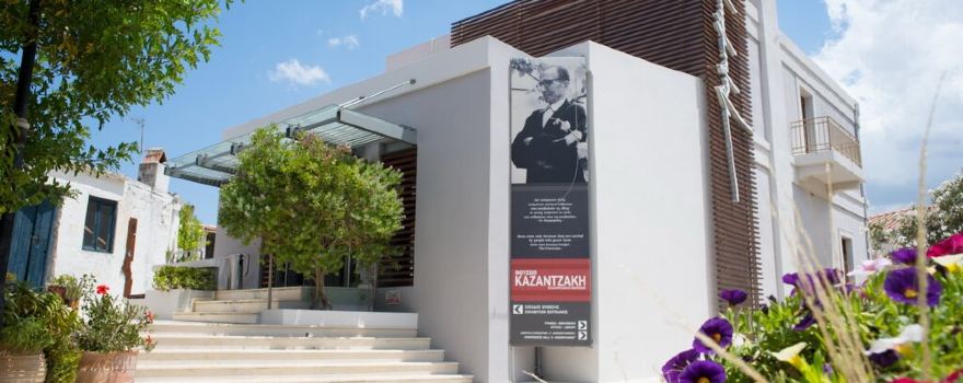 Kazantzakis Museum