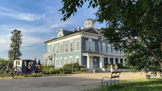 Historical and ethnographic museum "Manor Galskih"