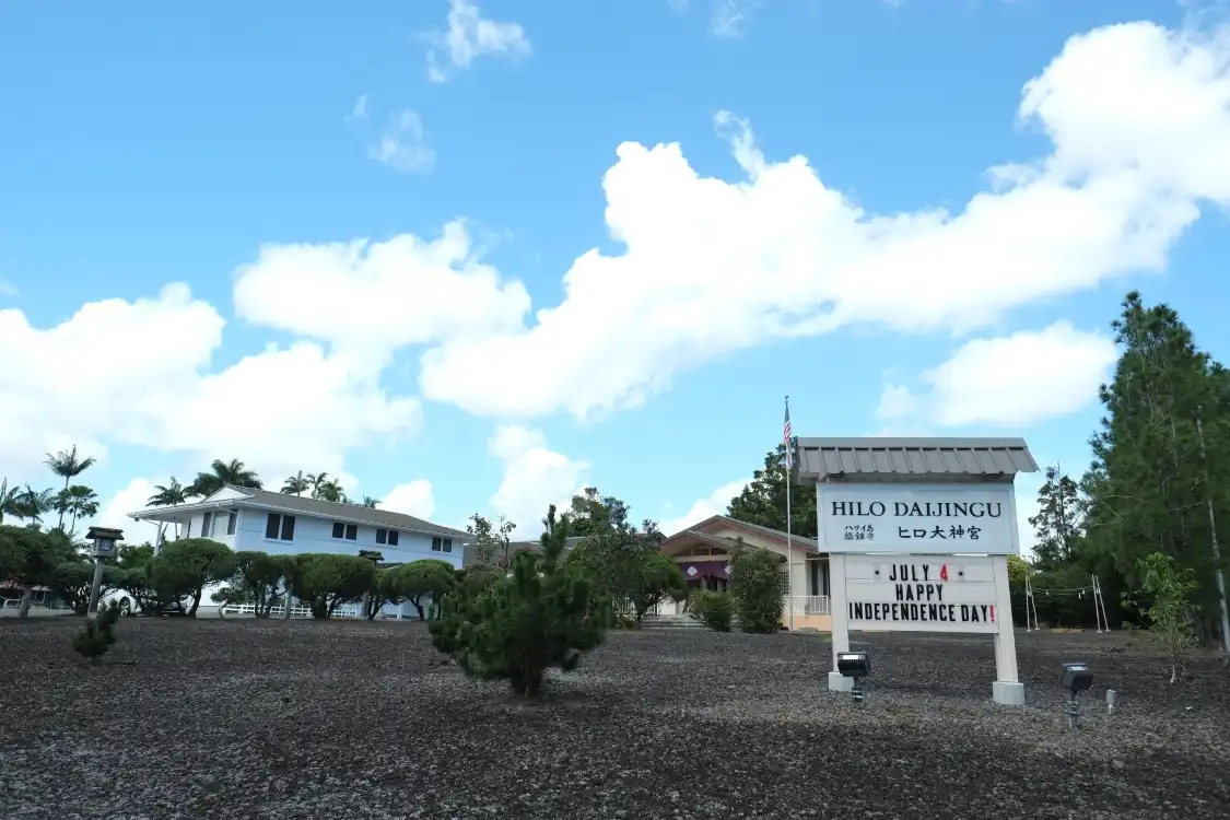 Hotel in zona Hilo Daijingu