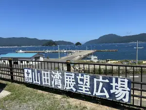 Yamada Bay Observation Deck