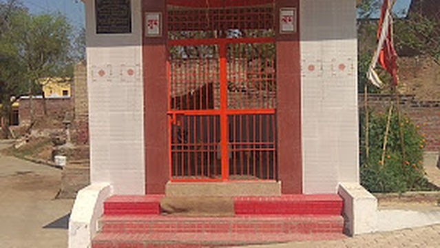 Nagala Jagan Shiv Temple