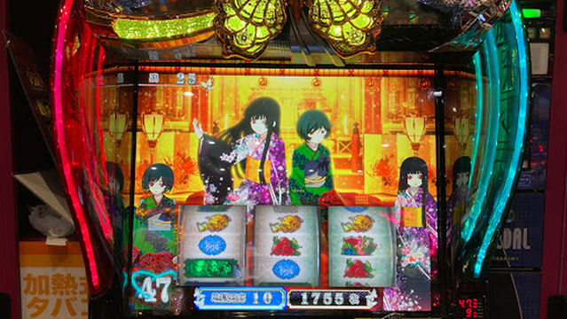 Tamaya Kasuga Branch