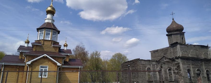 Tserkov' Pokrova Presvyatoy Bogoroditsy