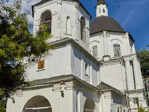 Ataman Efremov Compound