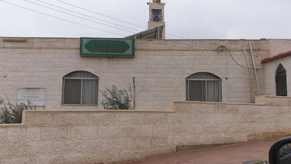 Prophet Youssef Mosque