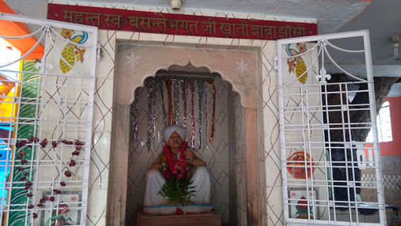 Khati Baba Mandir