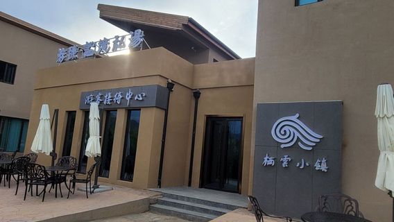 jian zhen · mi jing si tang