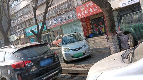 ming shi tai qiu ju le bu ( jian she lu )