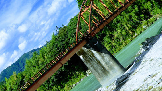 Tengu Bridge