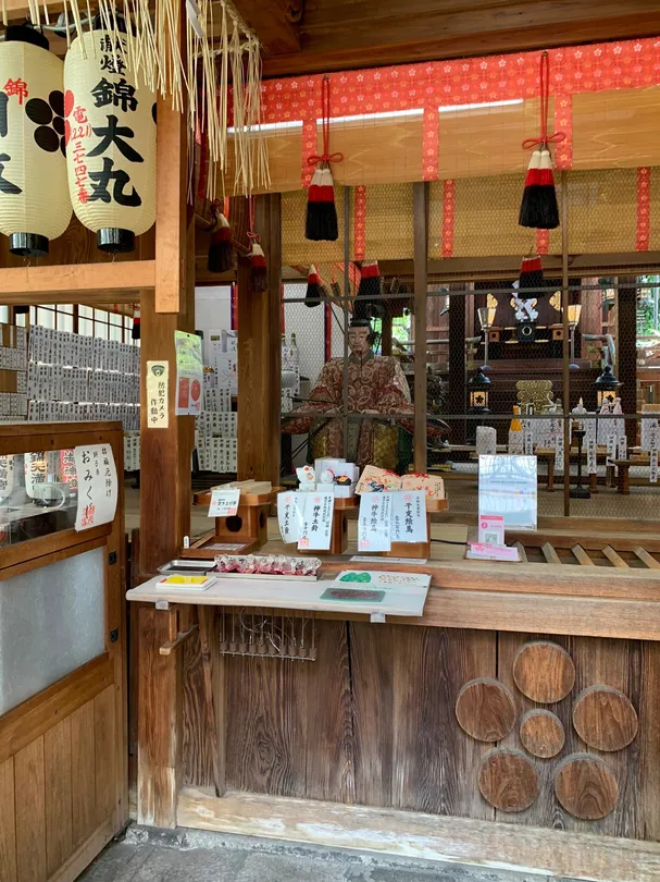 3_Nishiki Tenmangu Shrine
